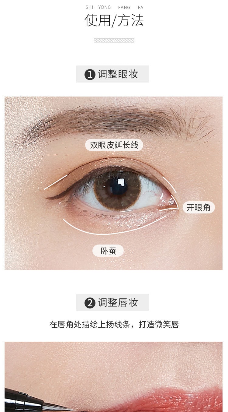 【日本直郵】日本 Kate 眼皮加深延伸 持久防水 液體眼線筆 LB-1 超薄棕色 0.5mL 1支