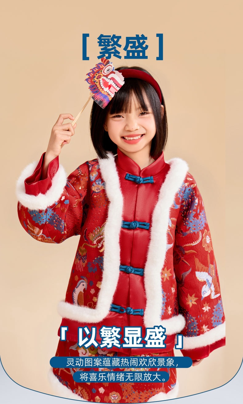 【中國直郵】年衣龍曼蒂克唐裝兩件套冬女童國潮兒童新年唐裝拜年服 年衣紅 120CM