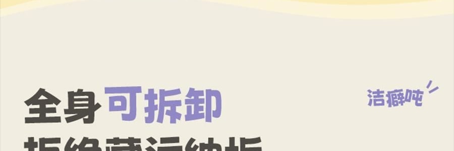 BUYDEEM北鼎 仙芋紫吨吨保温杯子 长效保温保冷 S301/A4 800ml 