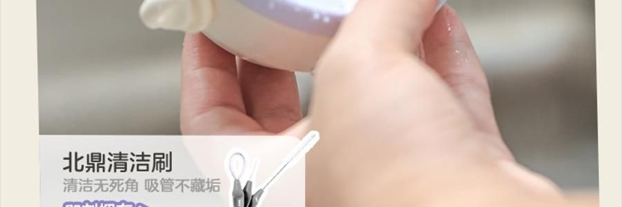 BUYDEEM北鼎 仙芋紫吨吨保温杯子 长效保温保冷 S301/A4 800ml 