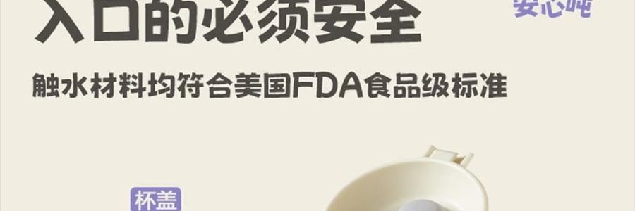 BUYDEEM北鼎 仙芋紫吨吨保温杯子 长效保温保冷 S301/A4 800ml 