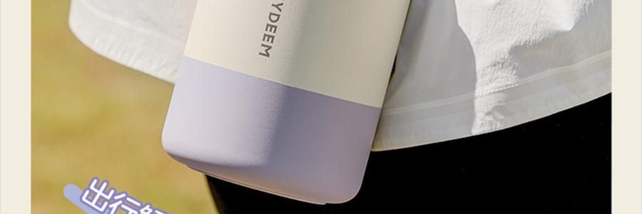 BUYDEEM北鼎 仙芋紫吨吨保温杯子 长效保温保冷 S301/A4 800ml 