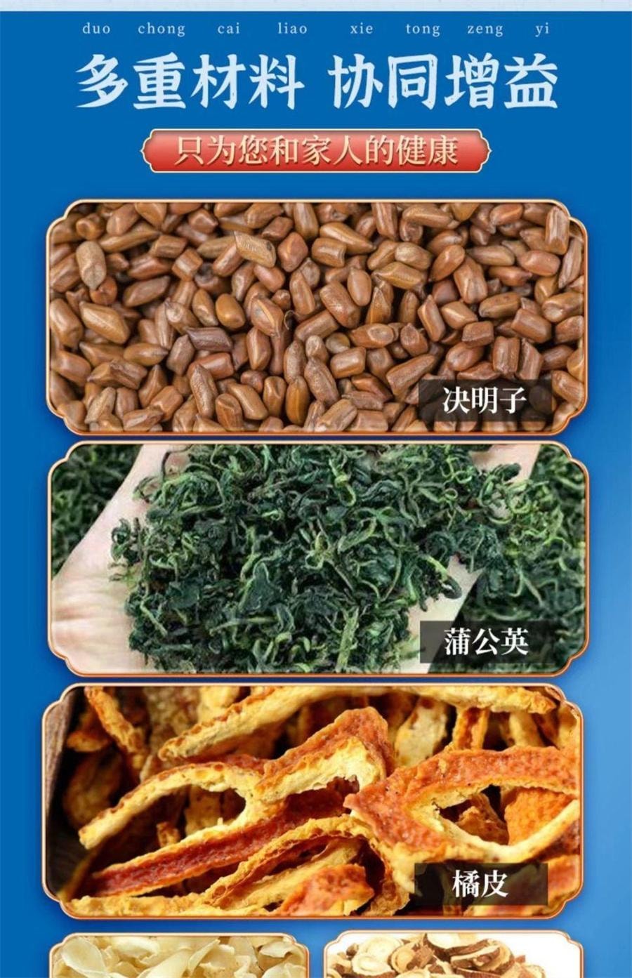 【中国直邮】 北京同仁堂 结节通蒲公英百合茯苓茶 治结节 降火利尿150g/盒