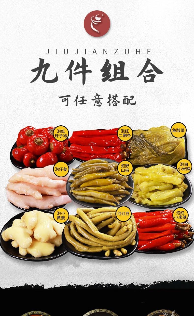 【中國直郵】 老聖壇 老母水 四川泡菜 泡蘿蔔 400g*1袋