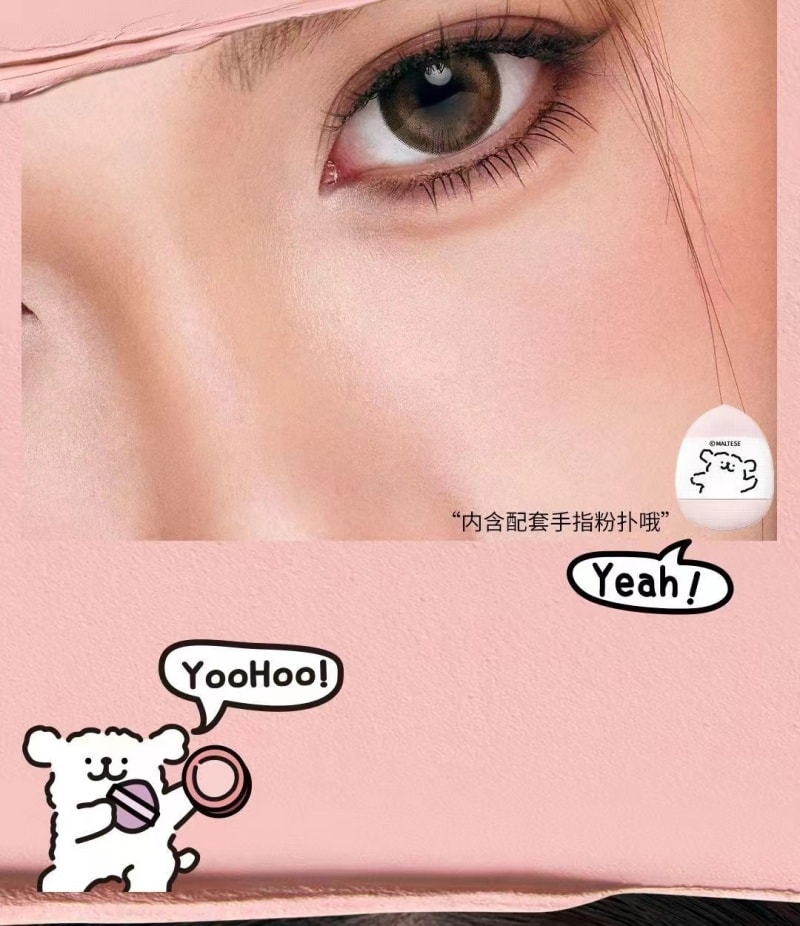 【中国直邮】  小奥汀 单色腮红膏线条小狗联名纯欲可爱腮紫高光修容裸妆自然便携胭脂 02 啵啵粉嫩