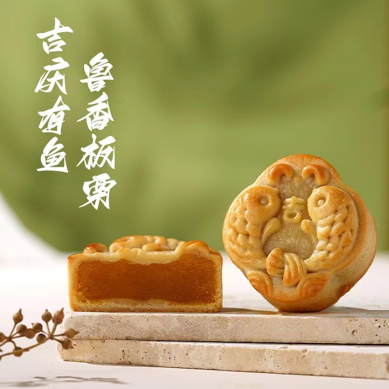 中國 一品紫禁 中秋四口味廣式造型月餅 60克*4粒 陳皮豆沙 蓮蓉蛋黃 魯香栗 紫晶桑葚