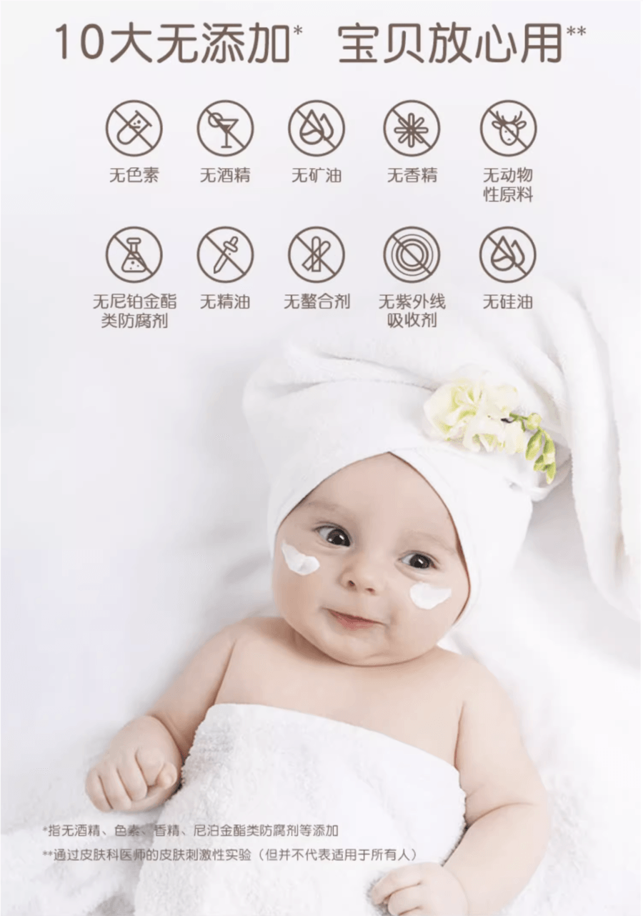 日本PIGEON贝亲 婴儿抚触油宝宝儿童专用按摩油身体油BB油 80ml