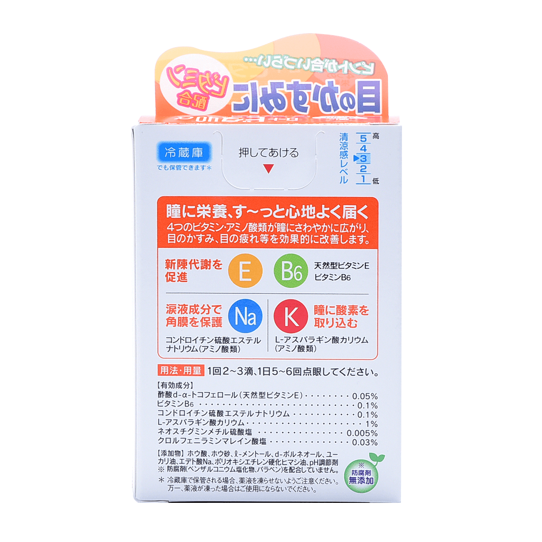 日本ROHTO 樂敦Vita 40a維他命溫和滋養眼藥水12ML