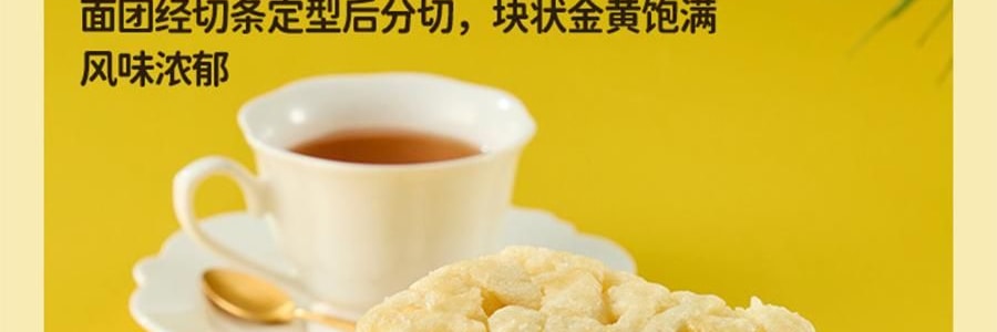 盒马 黄油沙琪玛 458g【0蔗糖】【浓醇奶香 酥松软糯】