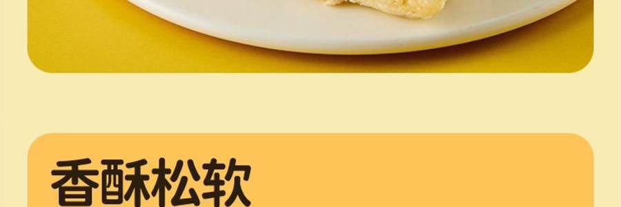 盒马 黄油沙琪玛 458g【0蔗糖】【浓醇奶香 酥松软糯】