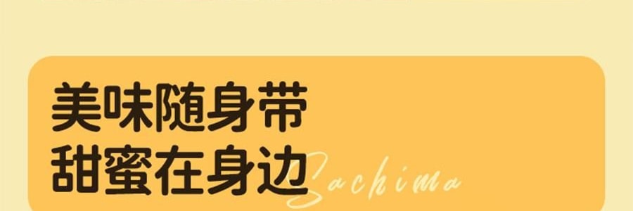 盒马 黄油沙琪玛 458g【0蔗糖】【浓醇奶香 酥松软糯】