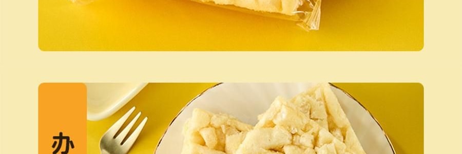 盒马 黄油沙琪玛 458g【0蔗糖】【浓醇奶香 酥松软糯】