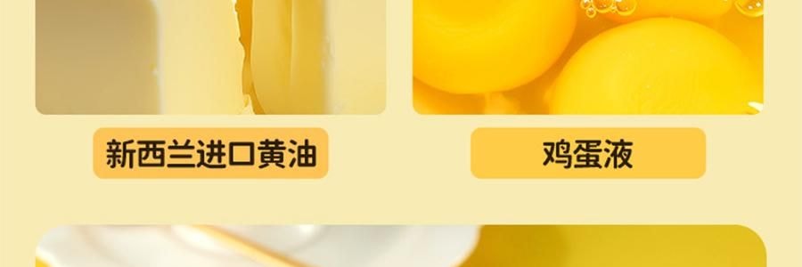 盒马 黄油沙琪玛 458g【0蔗糖】【浓醇奶香 酥松软糯】