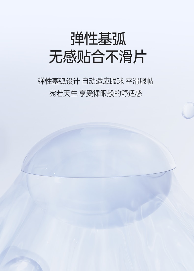 【中國直郵】Kilala/可啦啦 輕薄隱形近視眼鏡半年拋42%含水 2片裝 度數 -5.00(500)