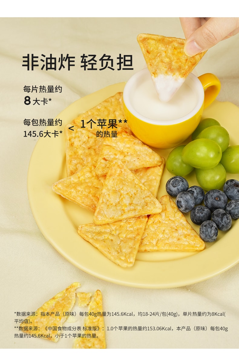 Cheese Golden Bay nachos 40g*2 2 Boxes