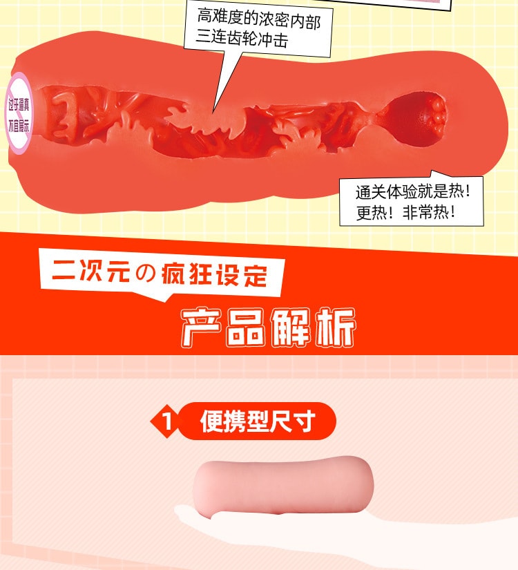 【中國直郵】對子哈特 新品 如果系列 動漫飛機杯 瑜珈教練款 成人用品