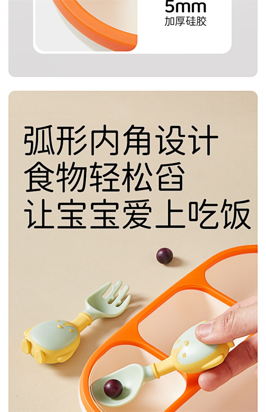 【中國直郵】可優比 寶寶餐盤家用吸盤碗輔食碗嬰兒防摔兒童餐具分餐盤 酪梨綠
