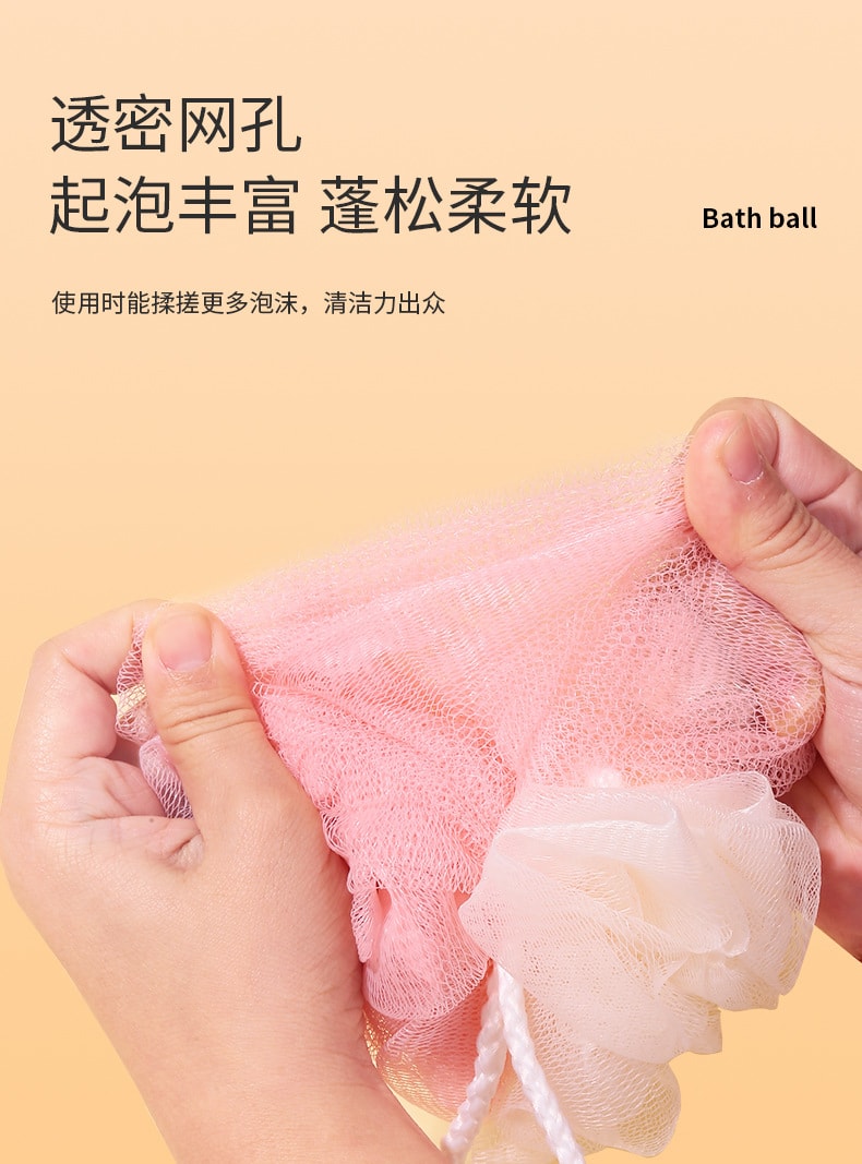 【中国直邮】 上野拉美拉 去角质易起泡多用途细腻花球 沐浴花球起泡网 买一送一(随机色)