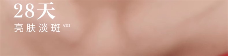 【日本直邮】 SK-II SK2 小灯泡 肌因光蕴环采钻白精华露  50ml