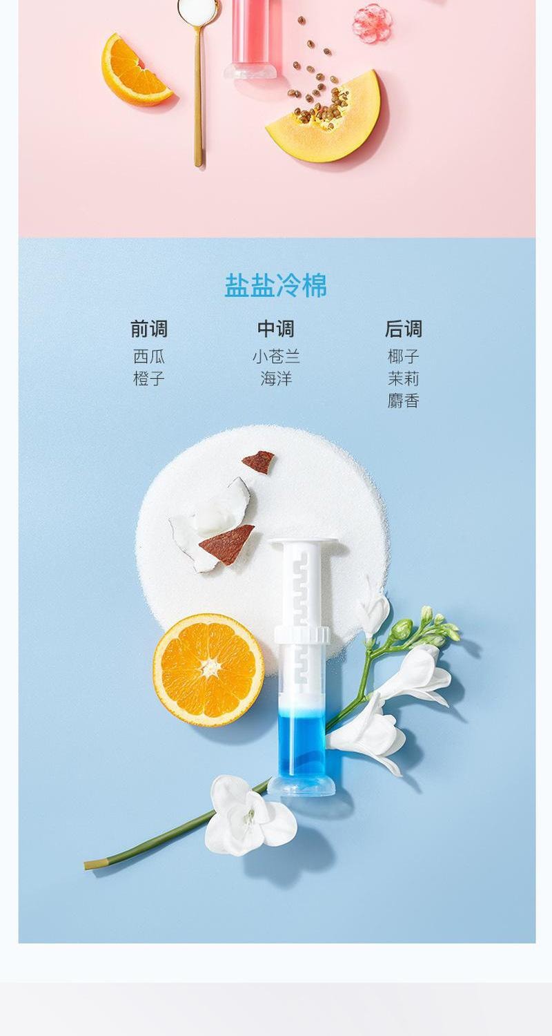 【中国直邮】 网易严选 马桶小花除臭去异味清香型厕所马桶清洁剂凝胶小花去污  盐盐冷棉42g*2
