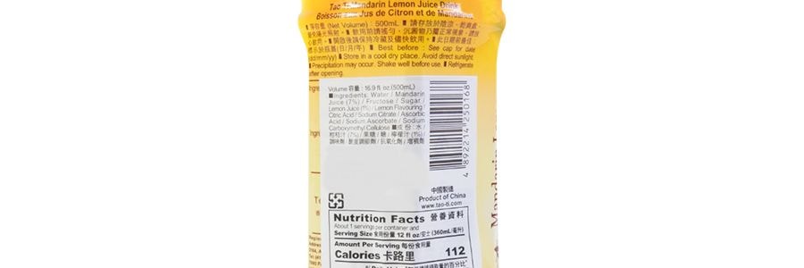 台灣道地 百果園 柑桔檸檬果汁飲品 500ml