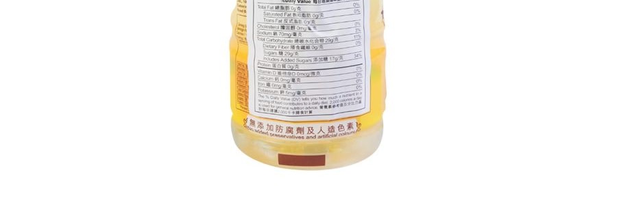 台灣道地 百果園 柑桔檸檬果汁飲品 500ml