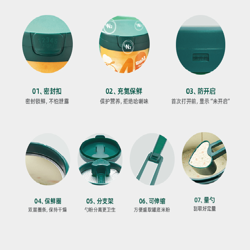 【中國直郵】 英氏 輔食粥快沖粥 營養米粥穀蔬果寶寶即食粥218g/罐