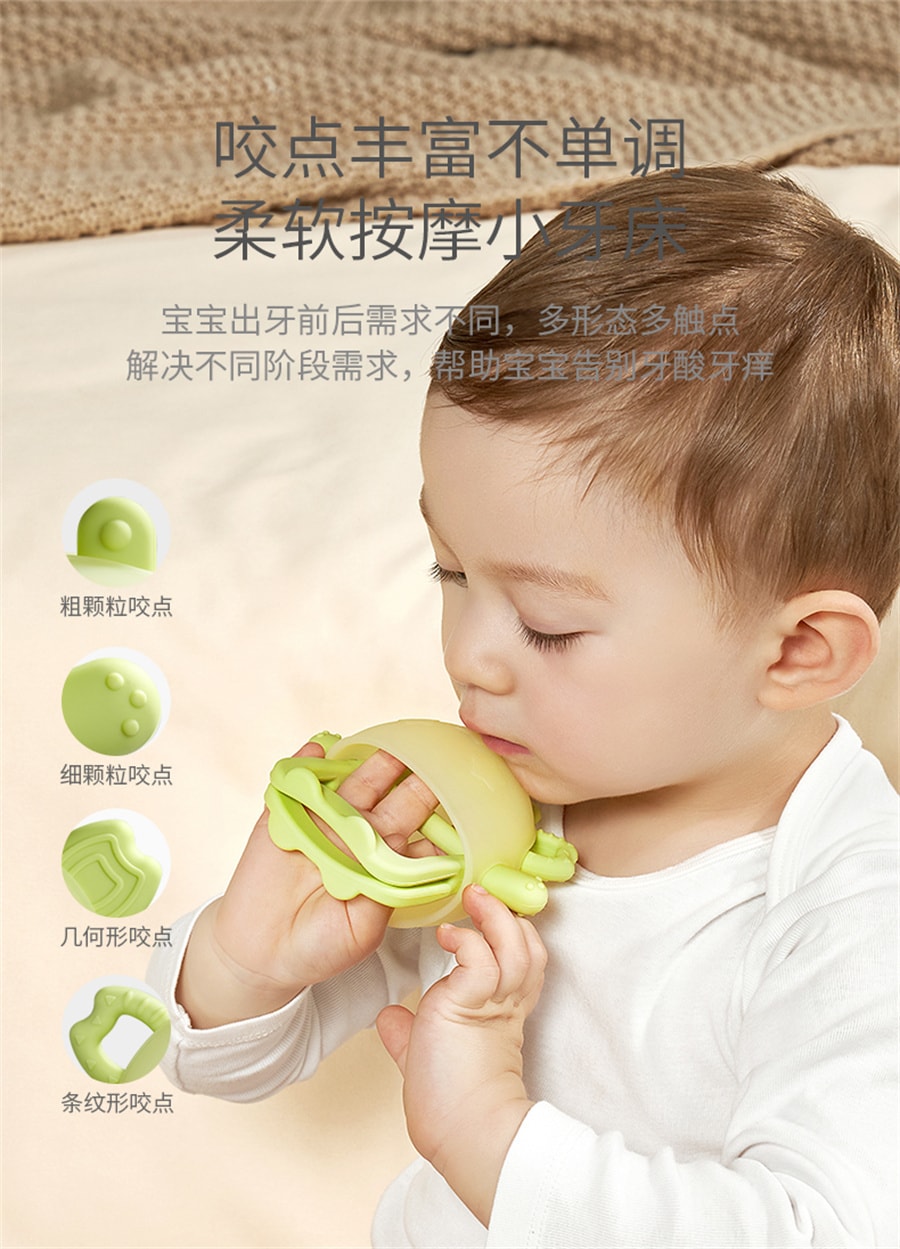 【中國直郵】科巢 防吃手神器蘑菇牙膠嬰兒磨牙棒可水煮食品級矽膠寶寶咬膠玩具 洛克黃