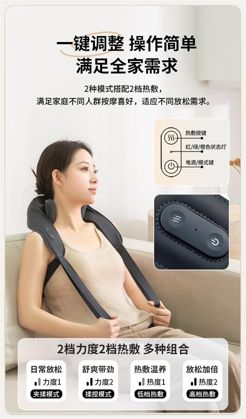 【中国直邮】 妙界 R3se颈椎按摩仪揉捏肩颈斜方肌热敷腰按摩披肩 碳钢黑 1个装