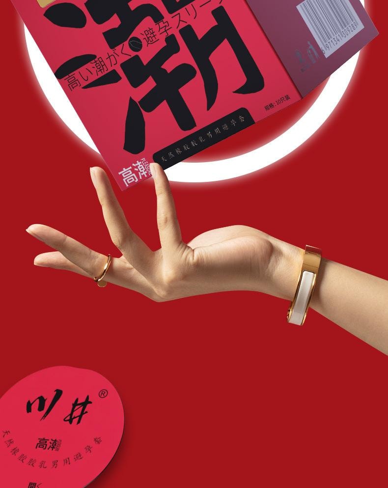 【中国直邮】 川井 高潮套避孕套 超薄裸入套套快感因子安全套情趣计生用品10只装/盒