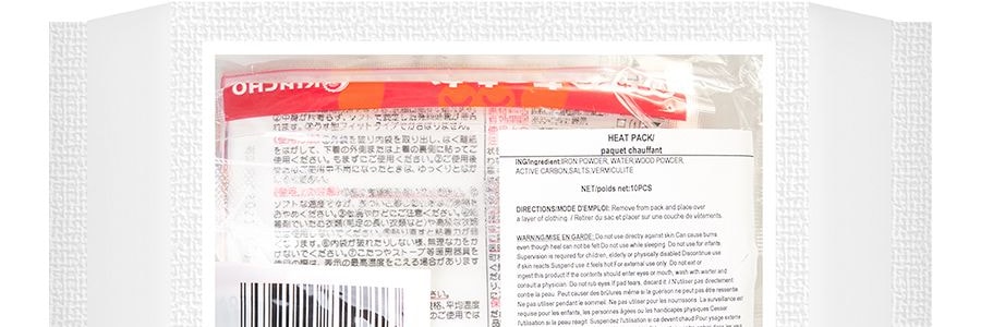 日本KINCHO金鳥 迷你貼式暖寶寶 自發性熱暖貼關節貼片 10枚入