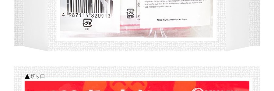 日本KINCHO金鳥 迷你貼式暖寶寶 自發性熱暖貼關節貼片 10枚入