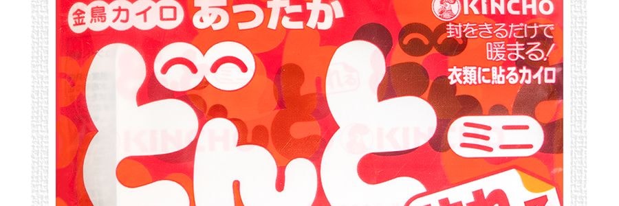日本KINCHO金鳥 迷你貼式暖寶寶 自發性熱暖貼關節貼片 10枚入