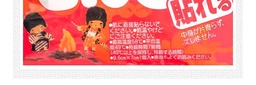 日本KINCHO金鳥 迷你貼式暖寶寶 自發性熱暖貼關節貼片 10枚入