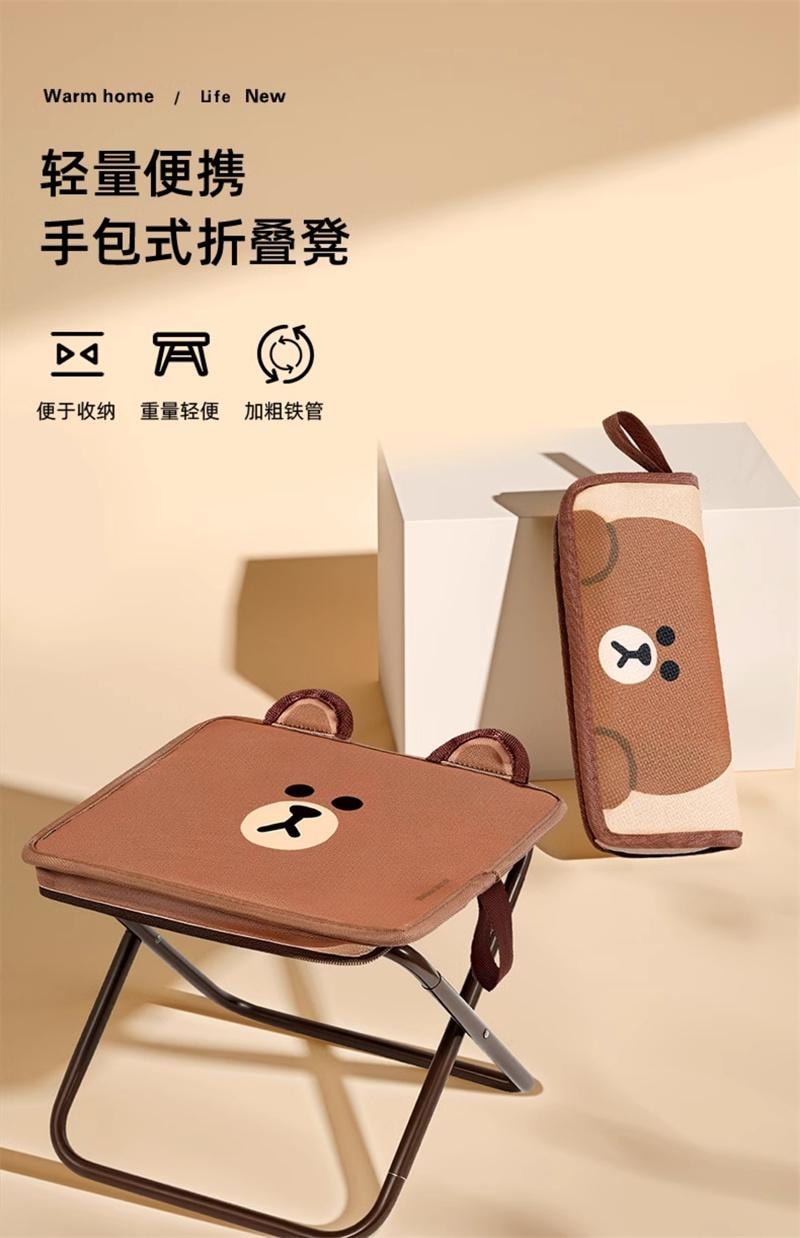 【中国直邮】 日本 LINE FRIENDS 折叠凳子便携式户外露营椅子旅行 组合款-笔袋折叠马扎1个