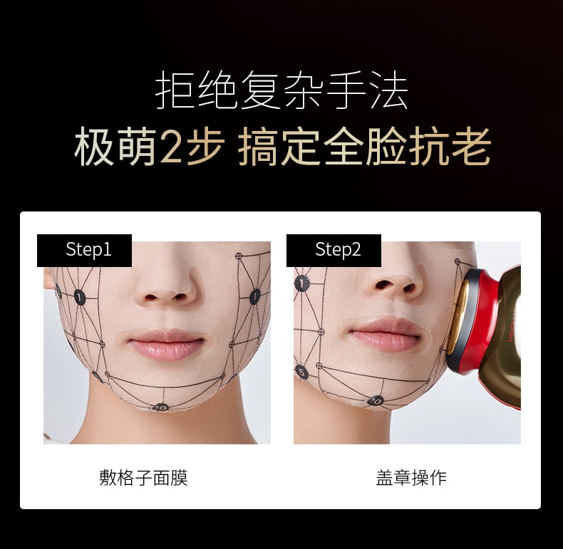 中國Jmoon極萌膠原砲臉部射頻美容儀臉部提拉緊緻儀器M30 1件