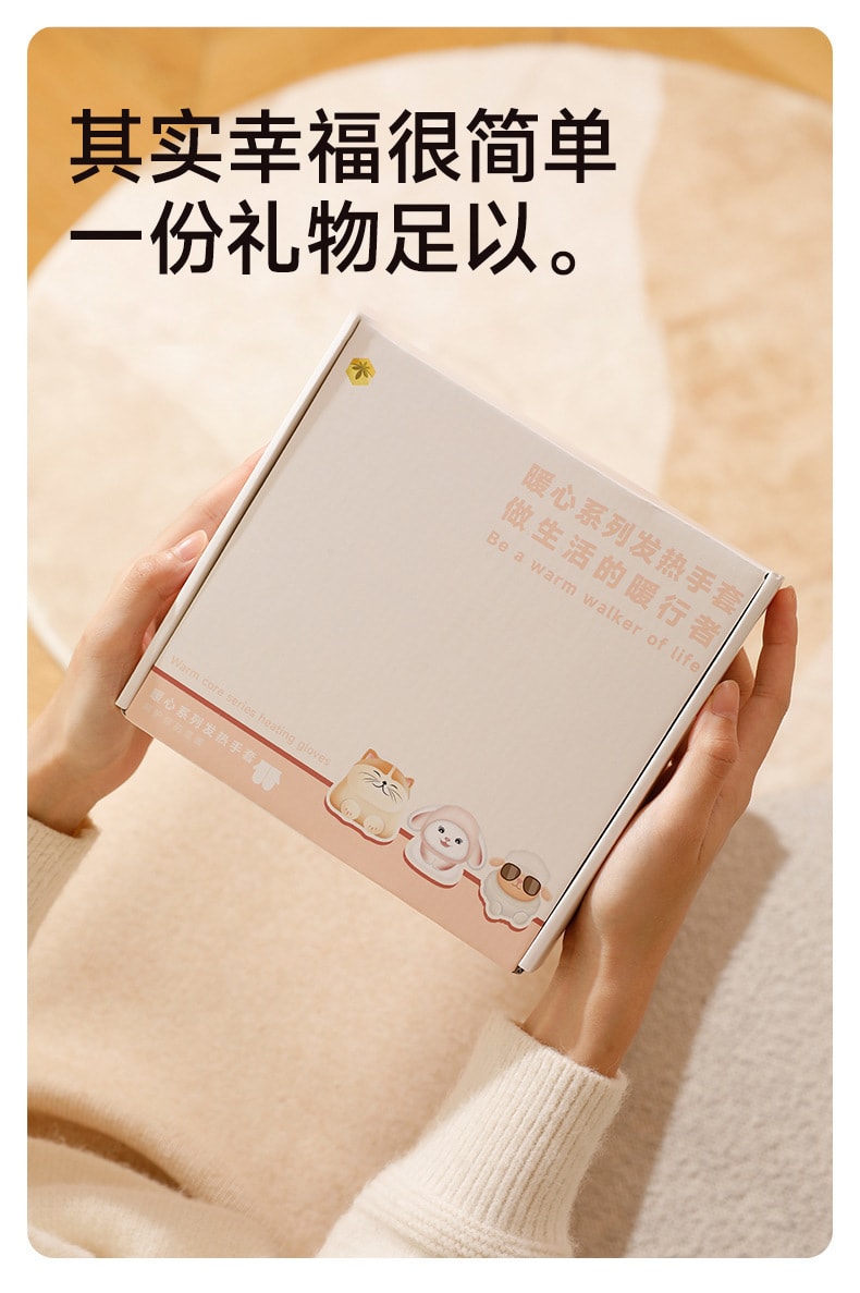【中国直邮】 亲太太 发热手套usb充电式冬季新款女士骑行智能卡通暖手宝保暖神器  喜羊蓝白(办公半指款)