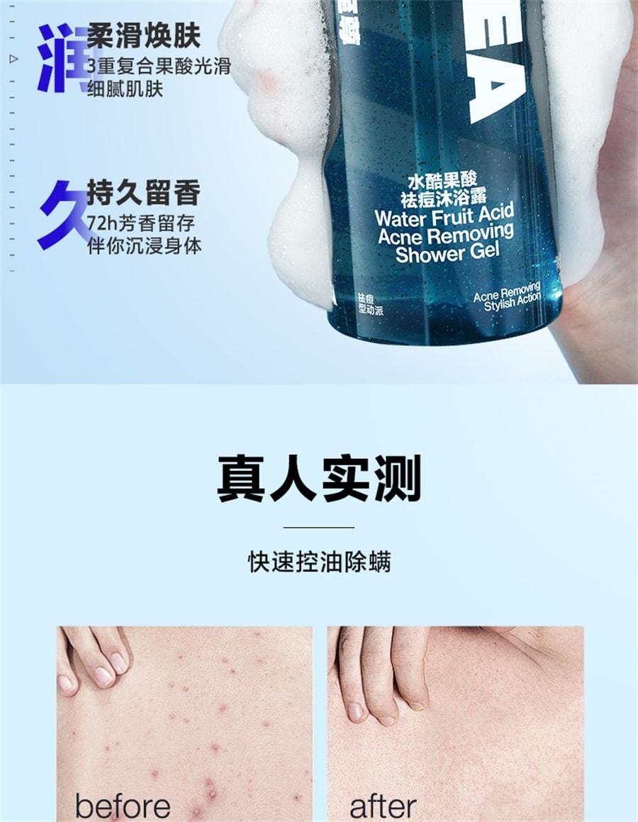 【中国直邮】 海洋至尊 水酷果酸祛痘沐浴露 男士专用沐浴露控油祛痘除螨持久留香沐浴液 400ml/瓶(张雪峰推荐)