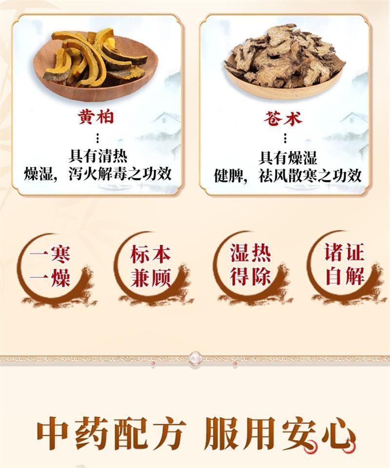 Ermiao Pills 6g*12 bags/box