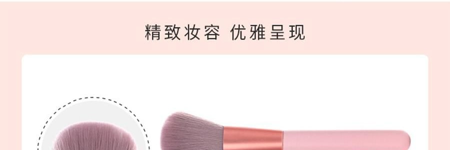 MLIAN玛莉安 斜头专业遮瑕刷 斜平头化妆粉底刷 黑眼圈专业遮暇笔刷子 #Q-1750