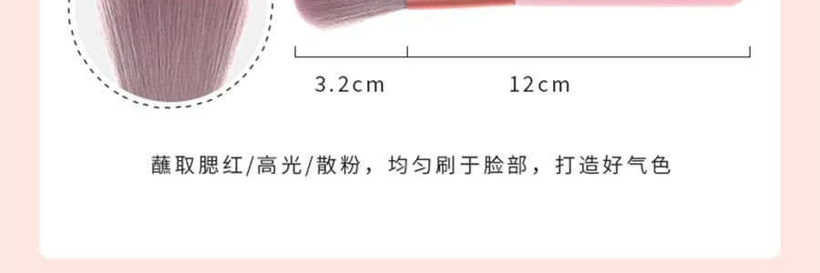 MLIAN玛莉安 斜头专业遮瑕刷 斜平头化妆粉底刷 黑眼圈专业遮暇笔刷子 #Q-1750