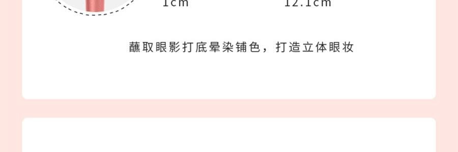 MLIAN玛莉安 斜头专业遮瑕刷 斜平头化妆粉底刷 黑眼圈专业遮暇笔刷子 #Q-1750