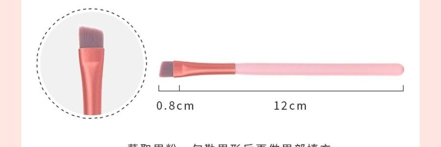 MLIAN玛莉安 斜头专业遮瑕刷 斜平头化妆粉底刷 黑眼圈专业遮暇笔刷子 #Q-1750