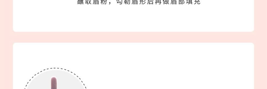 MLIAN玛莉安 斜头专业遮瑕刷 斜平头化妆粉底刷 黑眼圈专业遮暇笔刷子 #Q-1750