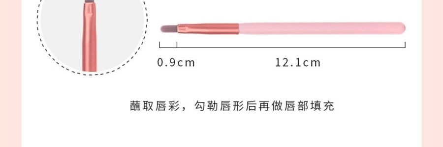 MLIAN玛莉安 斜头专业遮瑕刷 斜平头化妆粉底刷 黑眼圈专业遮暇笔刷子 #Q-1750