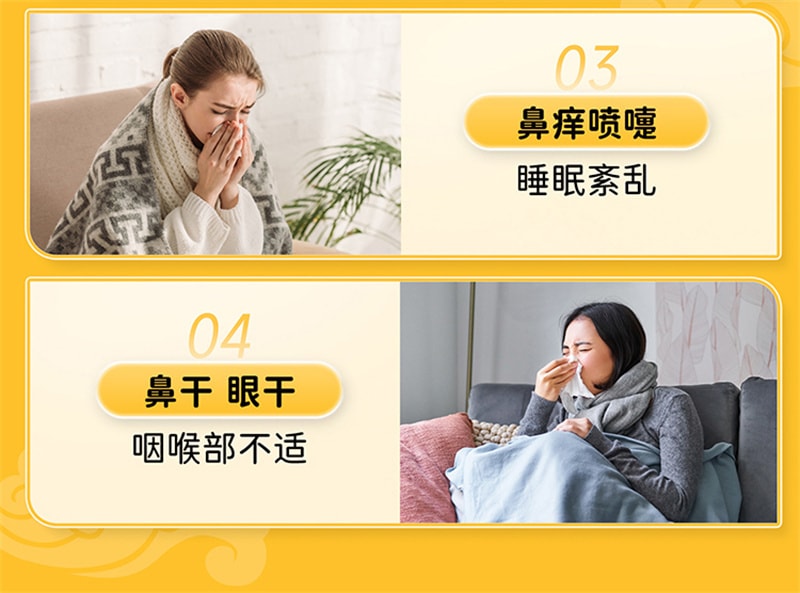 【中国直邮】 迪康 通窍鼻炎颗粒 正品鼻窦炎抗过敏性鼻炎专用特效药成人鼻炎药 15袋 x 1盒