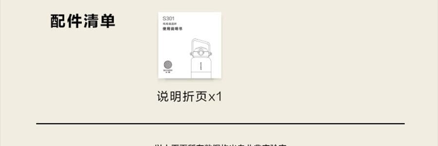 BUYDEEM北鼎 仙芋紫吨吨保温杯子 长效保温保冷 S301/A4 800ml 