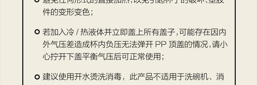 BUYDEEM北鼎 仙芋紫吨吨保温杯子 长效保温保冷 S301/A4 800ml 