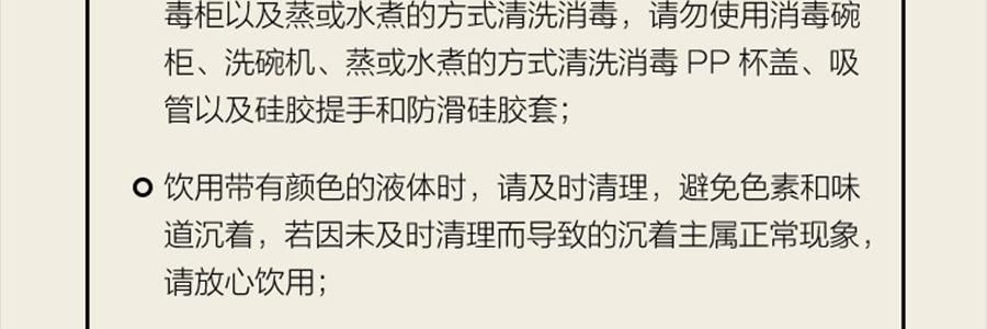 BUYDEEM北鼎 仙芋紫吨吨保温杯子 长效保温保冷 S301/A4 800ml 