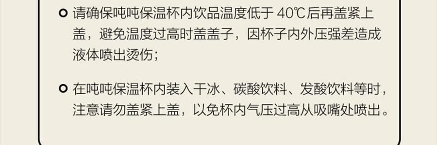 BUYDEEM北鼎 仙芋紫吨吨保温杯子 长效保温保冷 S301/A4 800ml 